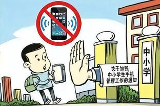 开云电竞app手机版下载截图3